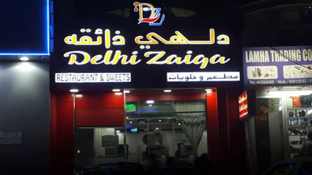 Delhi Zaiqa Restaurant and Sweets 5