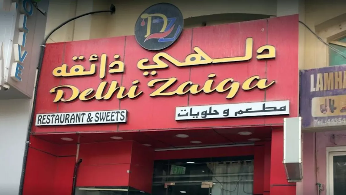 Delhi Zaiqa Restaurant and Sweets 4