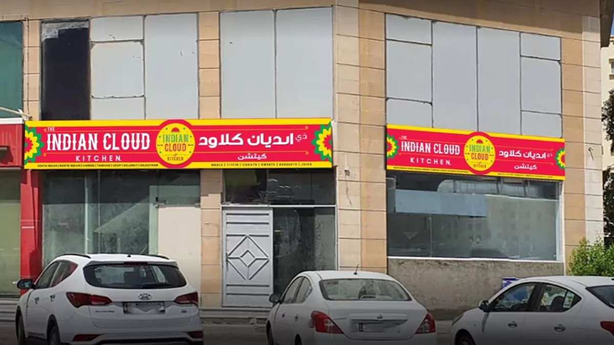 The Indian Cloud Kitchen 5