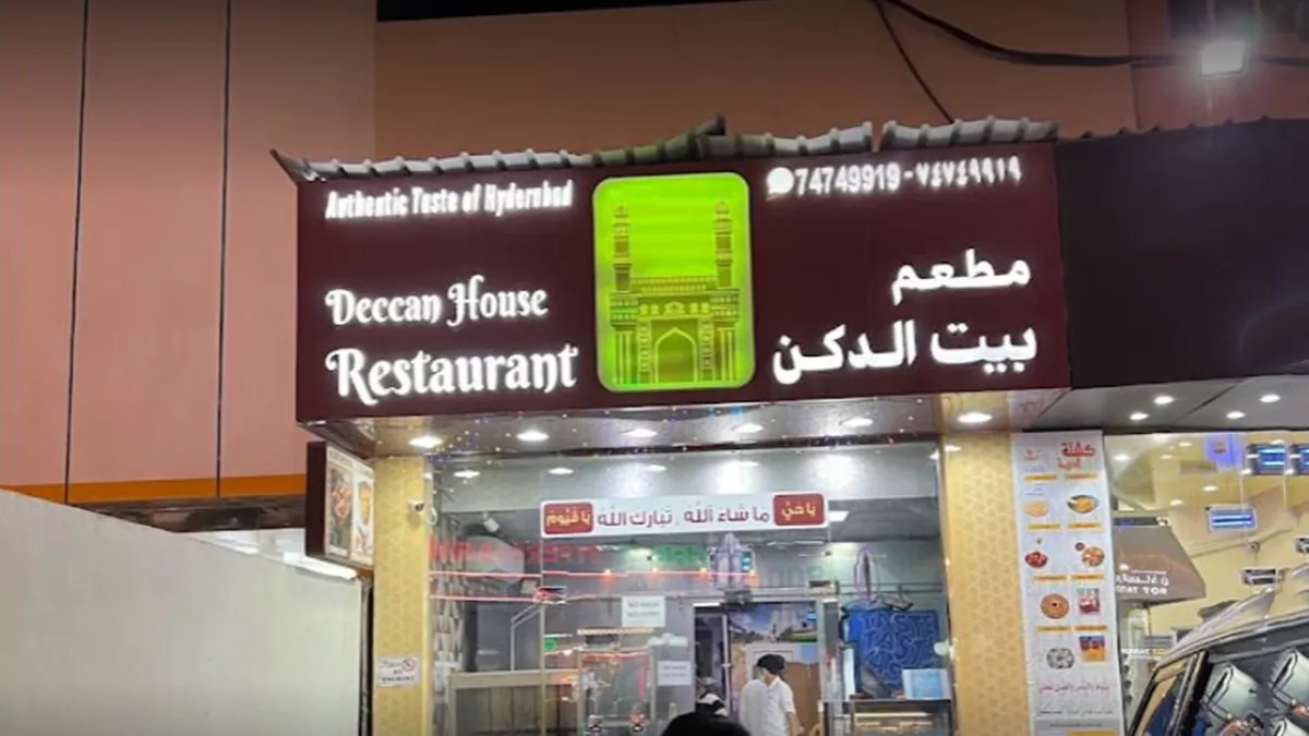 Deccan house restaurant 4