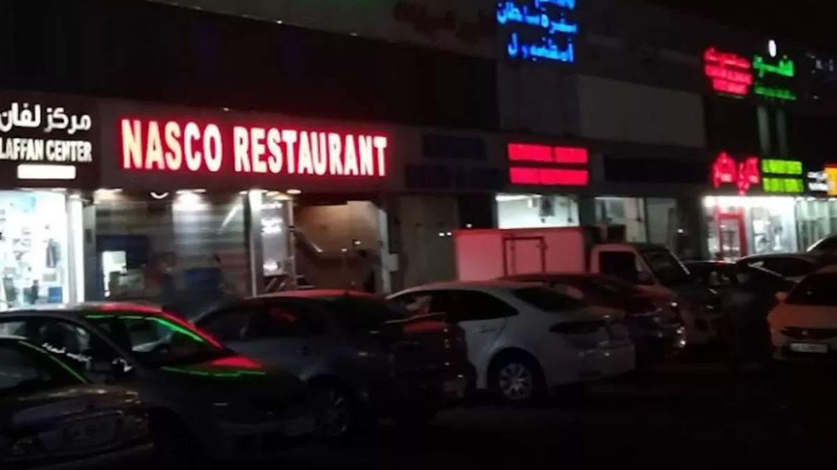 Nasco restaurant 6