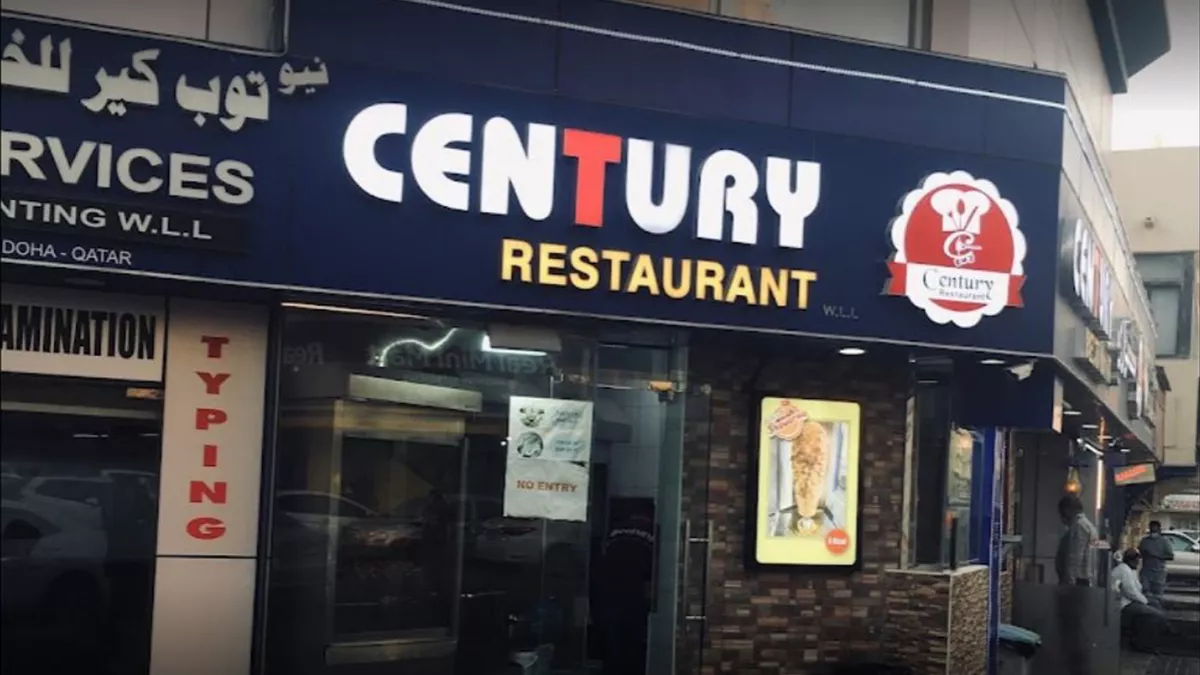 Century Restaurant Doha 5