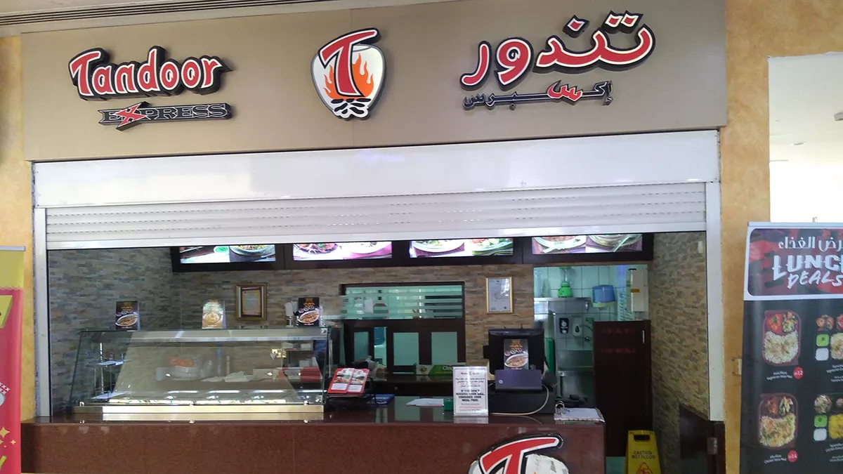 Tandoor Hamama 9