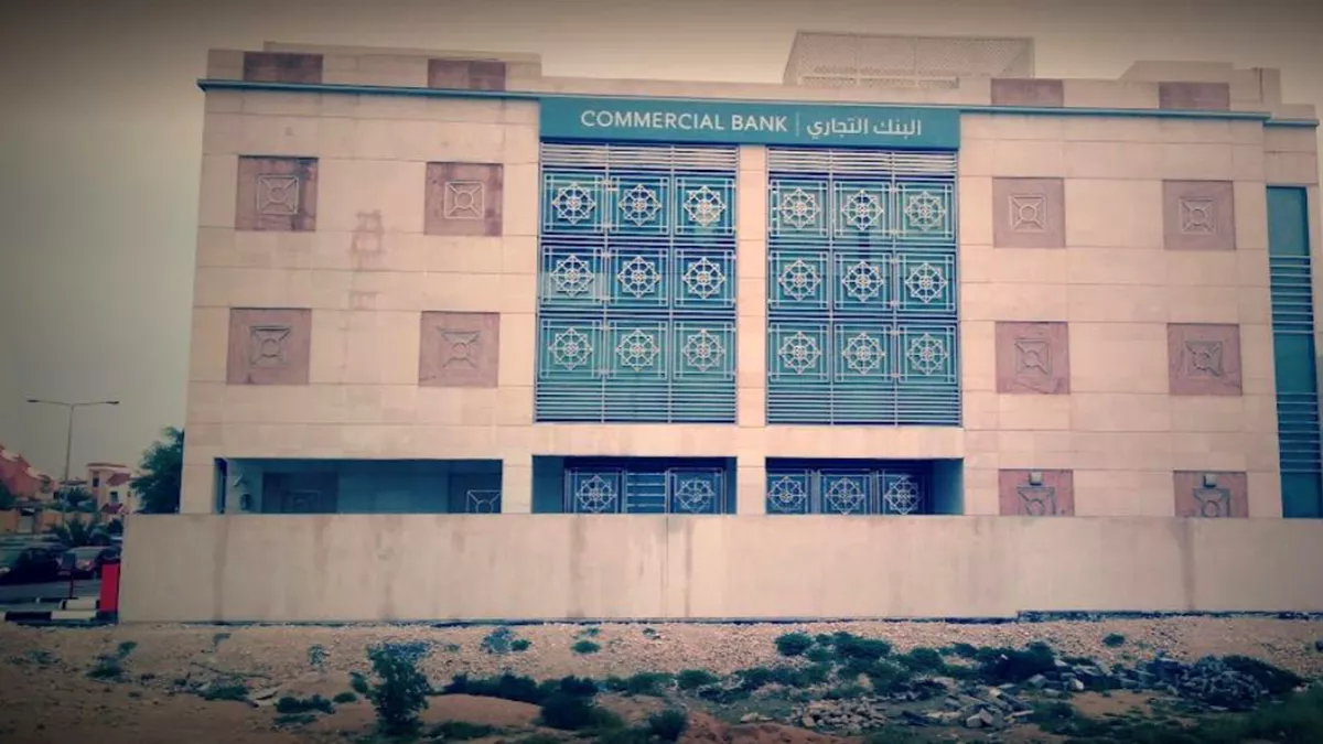 CBQ - Al Messila Branch 2