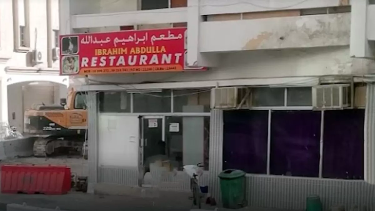 Ebrahim Abdullah Restaurant 2