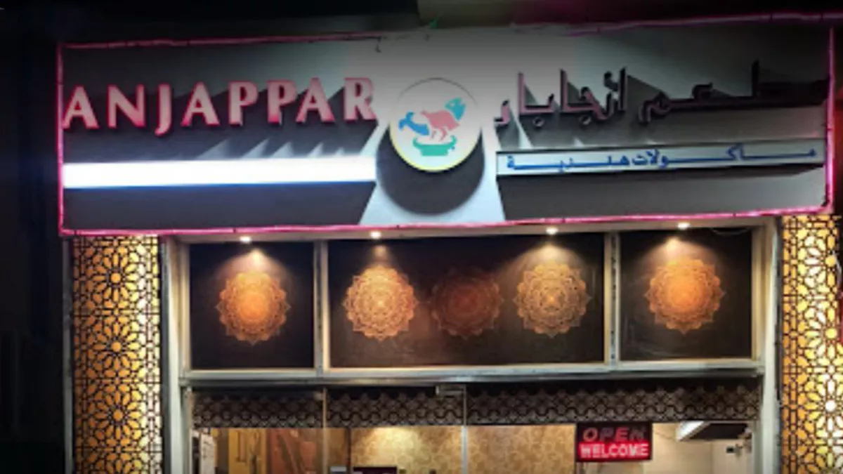 Anjappar Restaurant 1