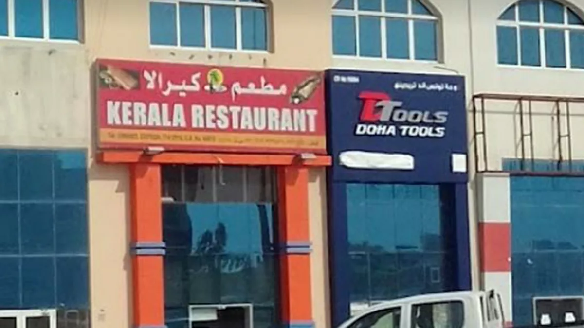 Ambrosia Restaurant 2