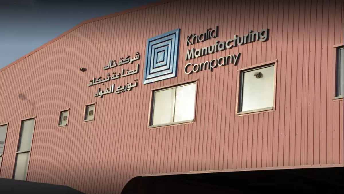 Khalid Manufacturing Company 2 1