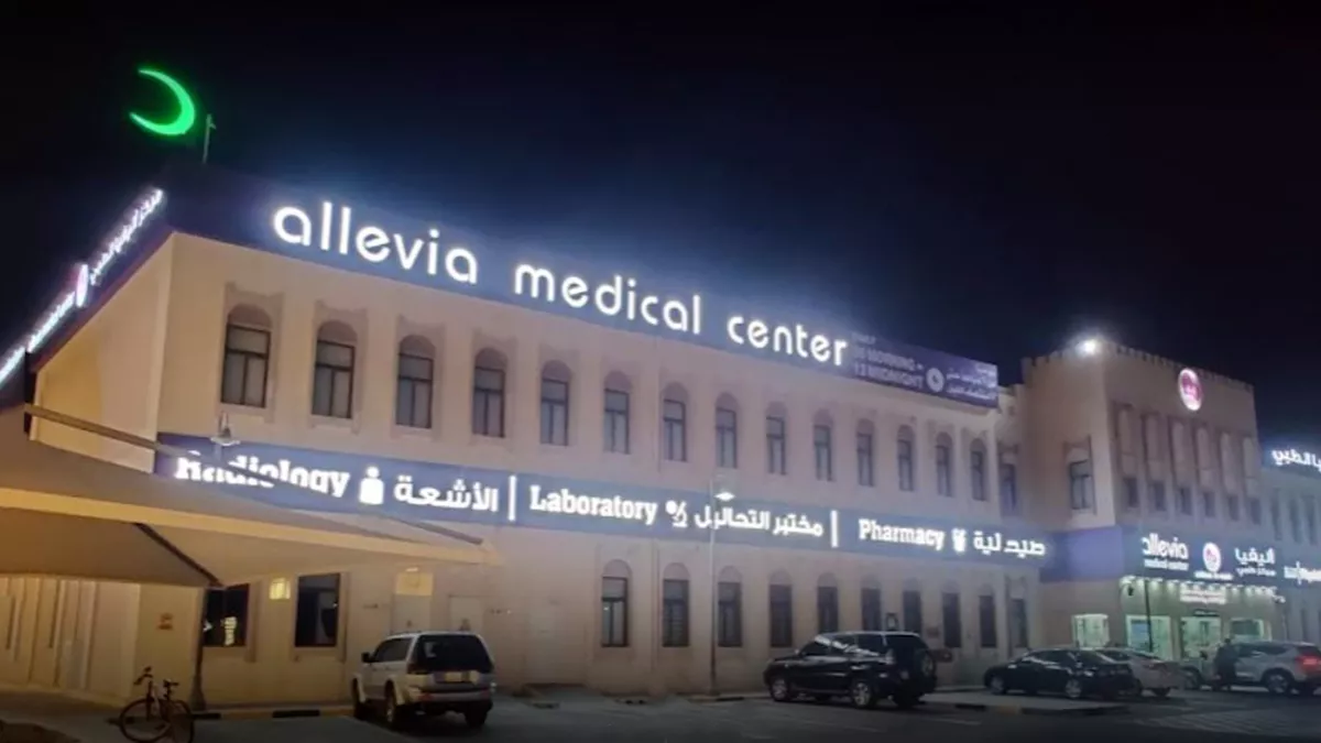 Allevia Medical Center - Al Meshaf 4
