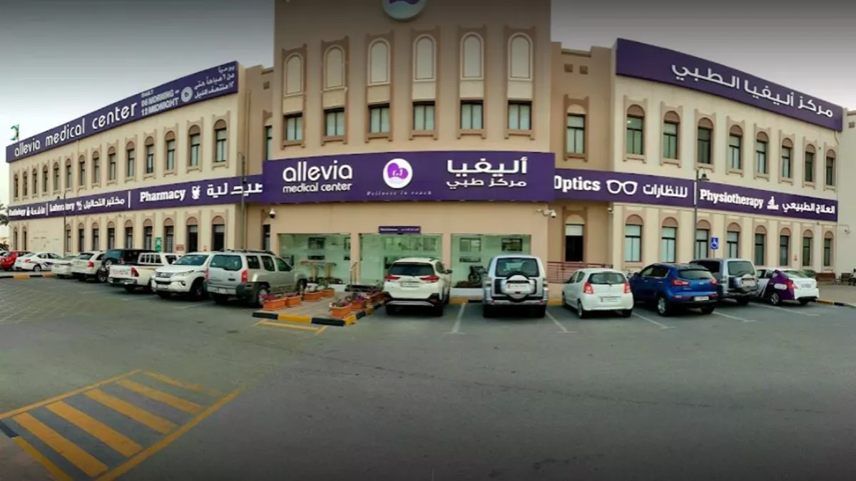 Allevia Medical Center - Al Meshaf 3