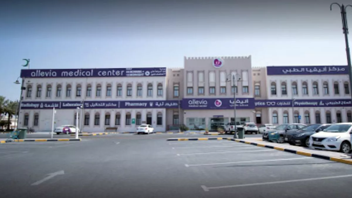 Allevia Medical Center - Al Meshaf 1