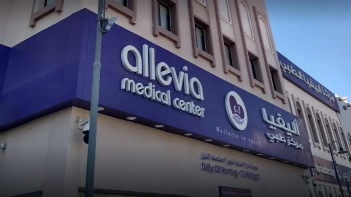 Allevia Medical Center - Al Meshaf 2