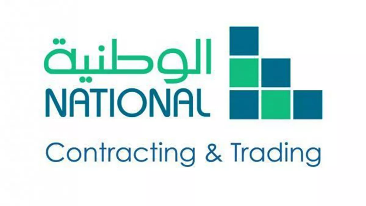 National Oil & Gas Services 1