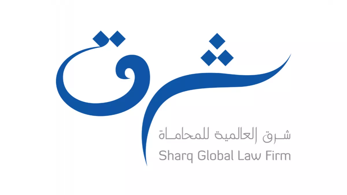 Sharq Law Firm 1