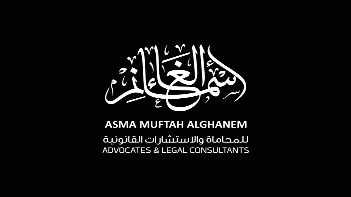 Asma Muftah Al-ghanem Advocates & Legal Consultants 1