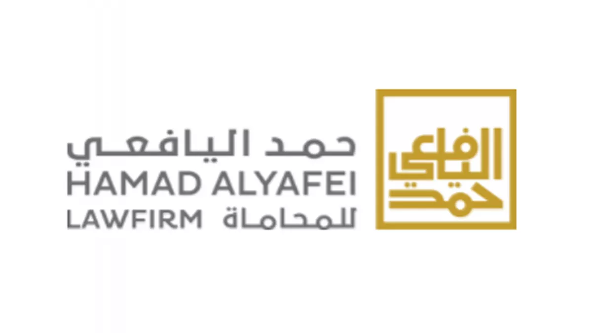 Hamad Al Yafei Law Firm 2