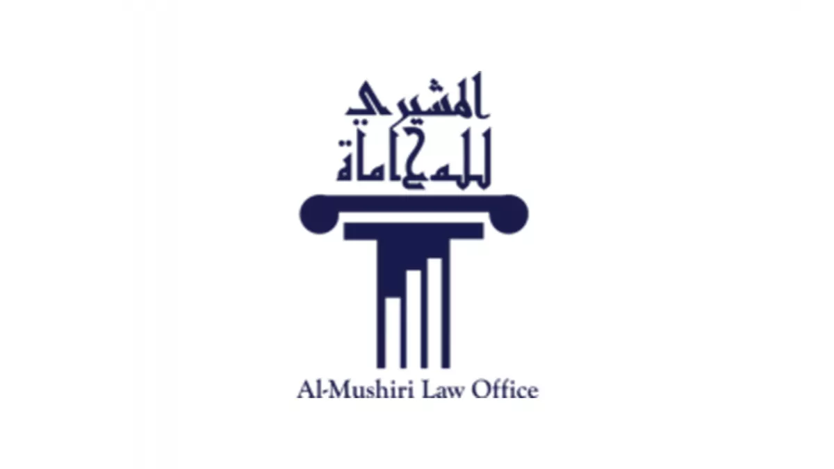 Al-Mushiri Law office 1