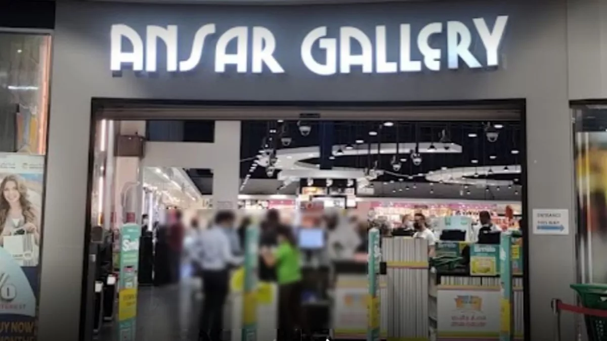 Ansar Gallery - City Center 3