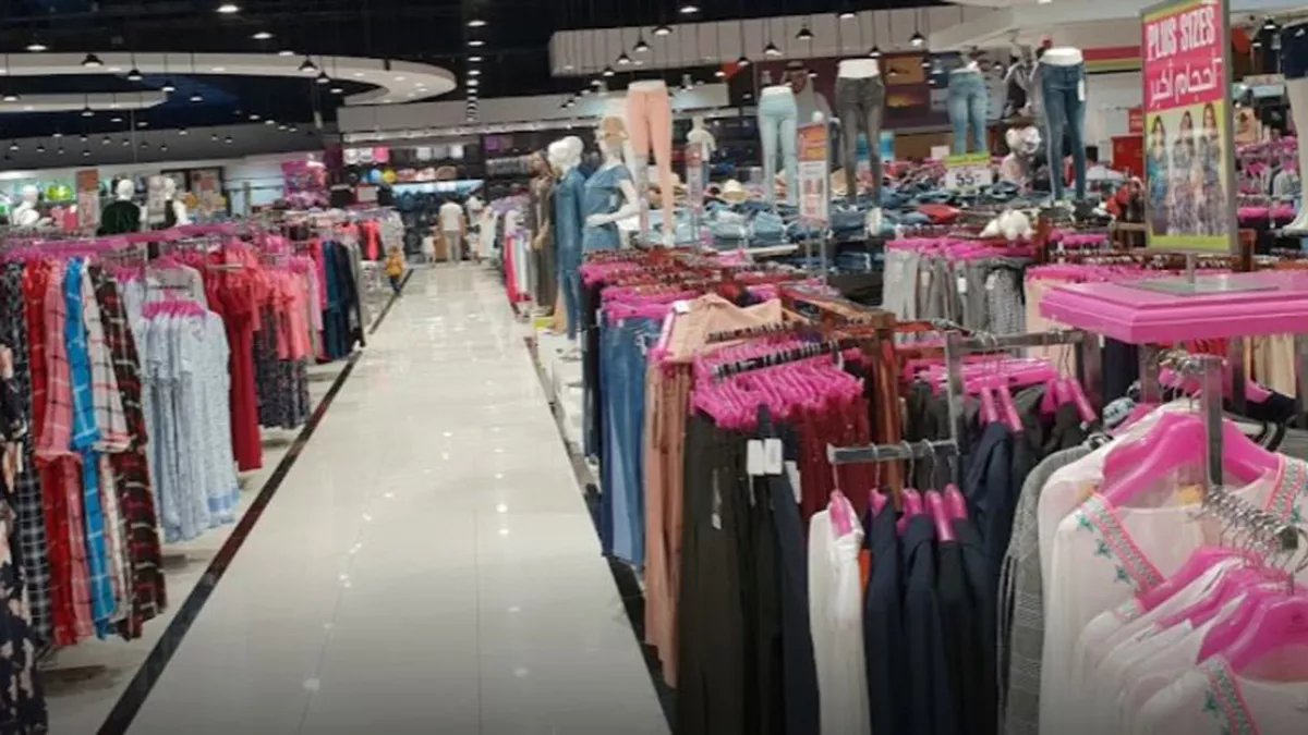 Ansar Gallery - City Center 2