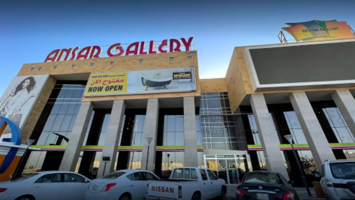 Ansar Gallery - Al Khor Mall 5