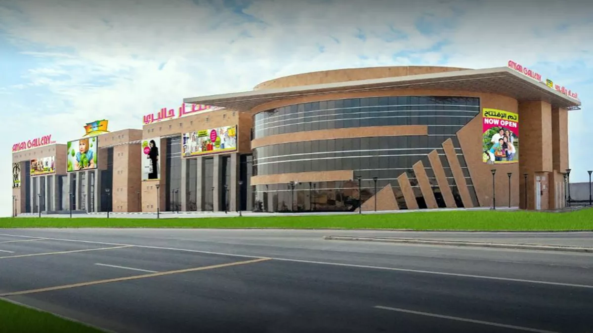 Ansar Gallery - Al Khor Mall 6