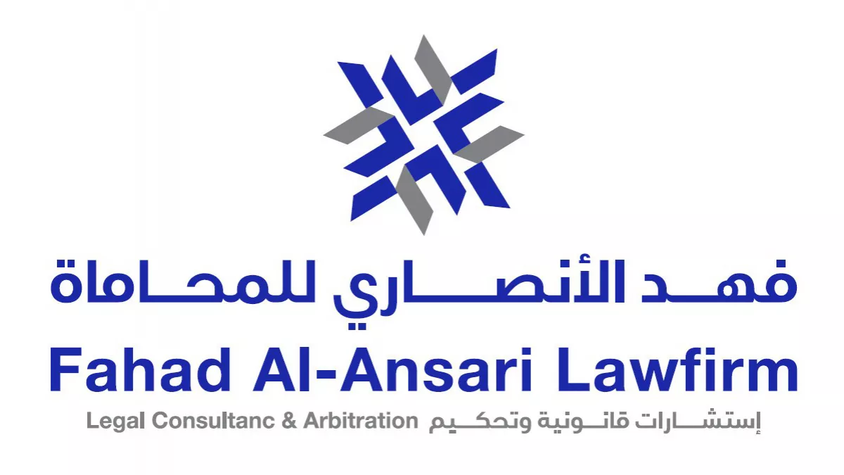 Fahad Al-Ansari Law Firm 1