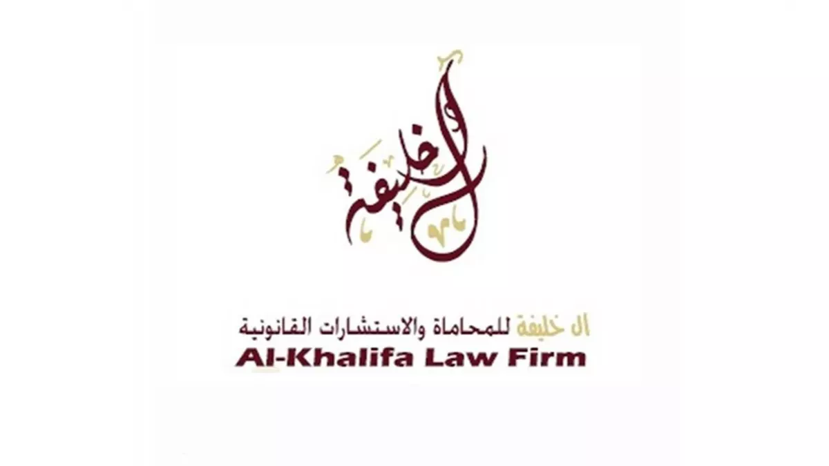 Al Khalifa Law Firm 1