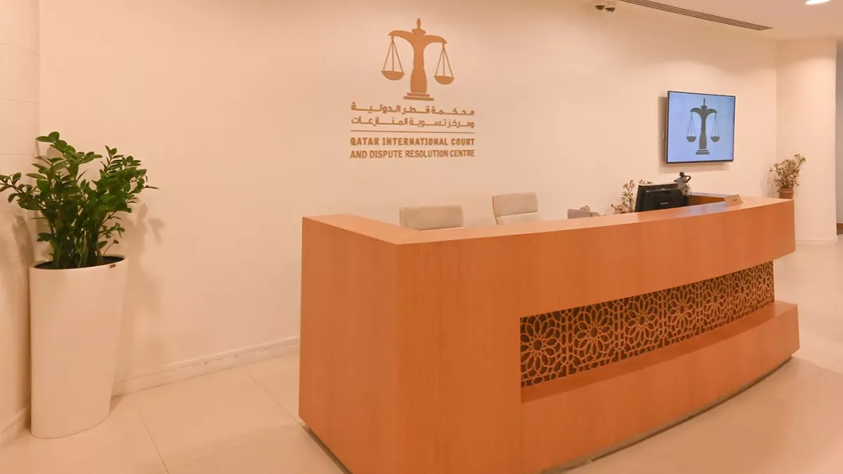 Qatar International Court and Dispute Resolution Centre 1