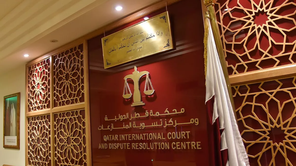 Qatar International Court and Dispute Resolution Centre 5