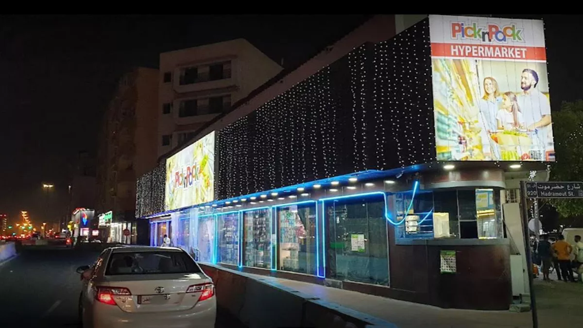 Pick N Pack Hypermarket 1