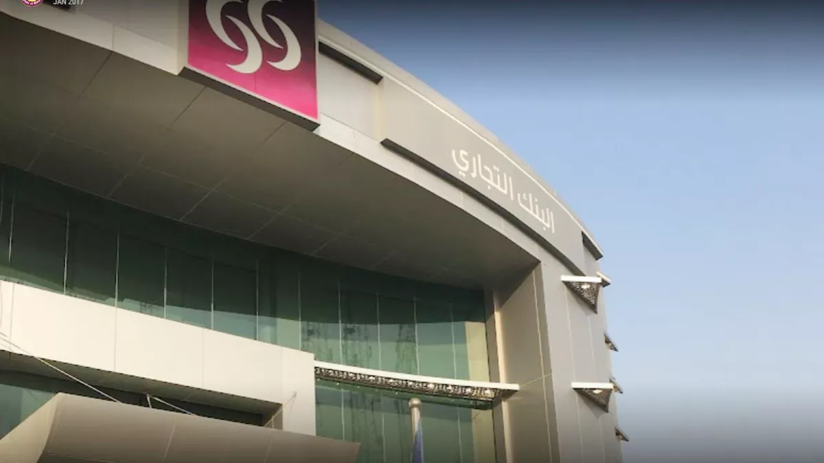 CBQ - Mesaieed Branch 3