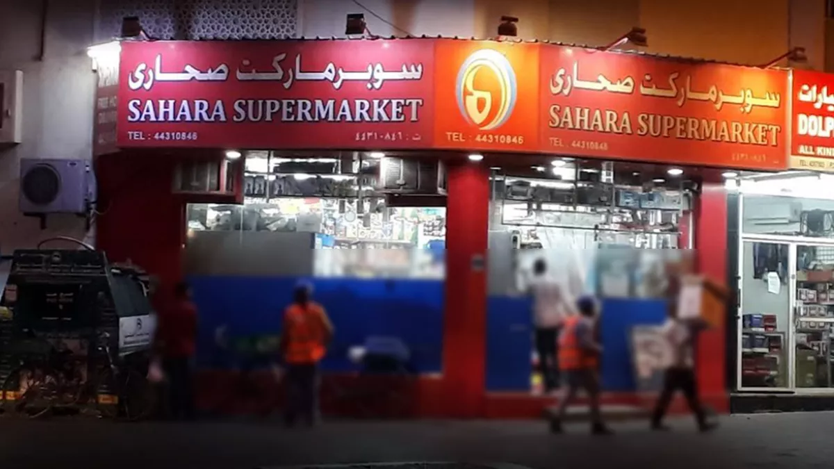 Sahara Supermarket 3