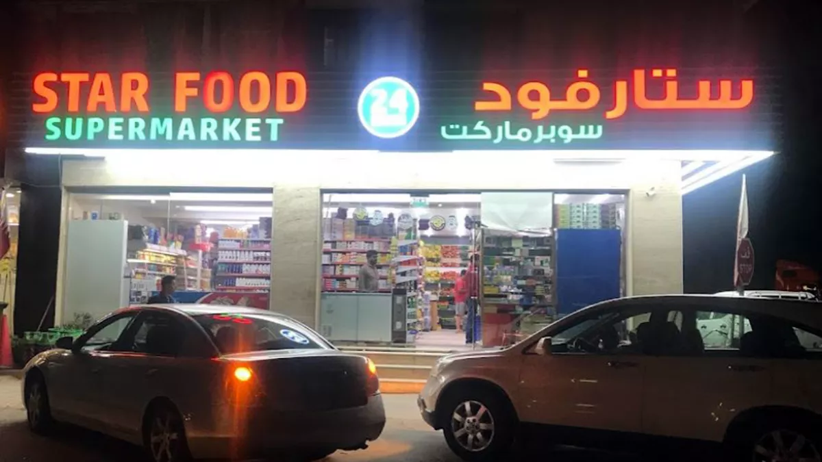 Star Food Supermarket 1