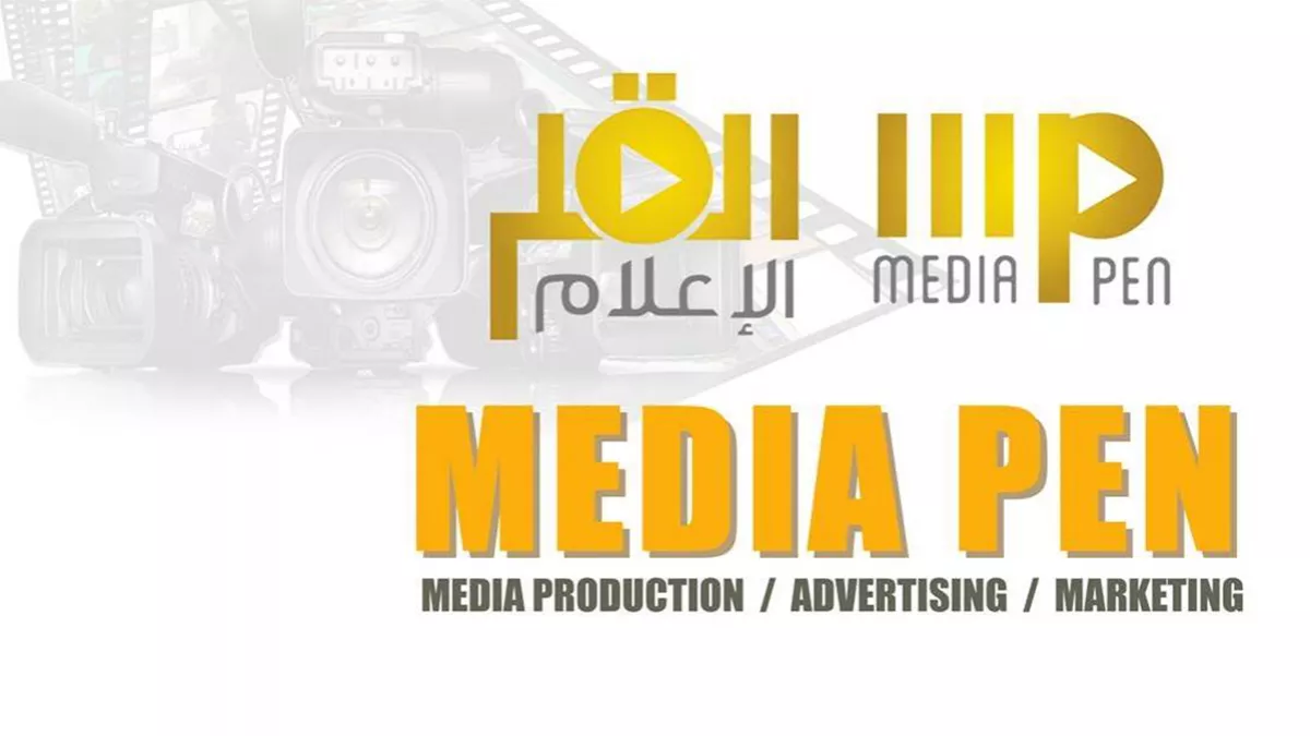 Media Pen Qatar 1