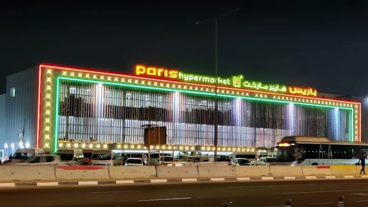 Paris Hypermarket Al-Attiyah 2