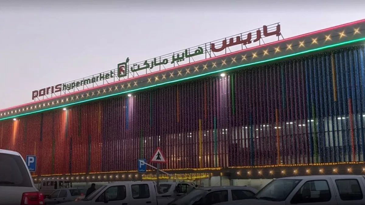 Paris Hypermarket Al-Attiyah 5