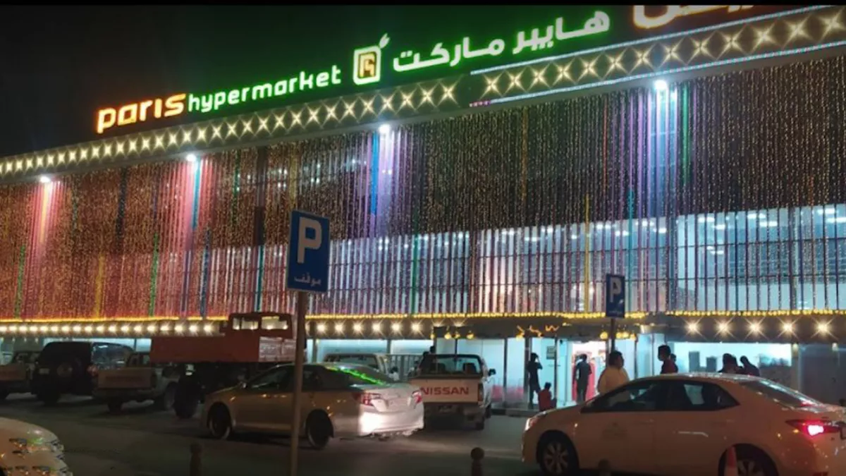Paris Hypermarket Al-Attiyah 4