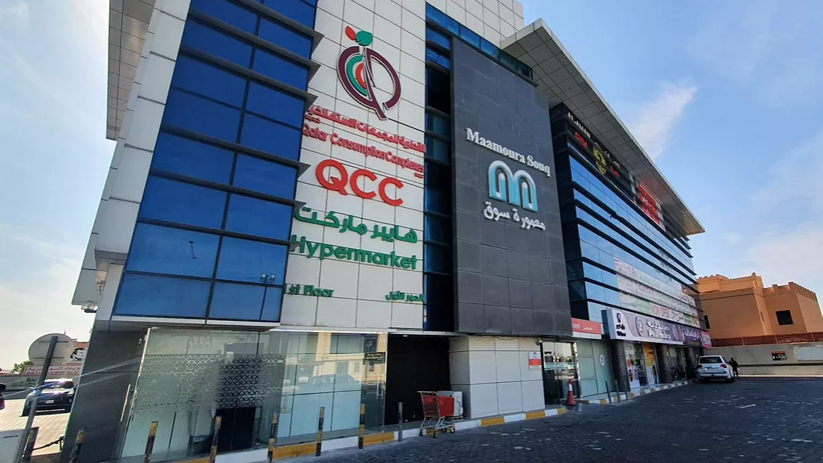 Qatar Consumption Complex QCC 1