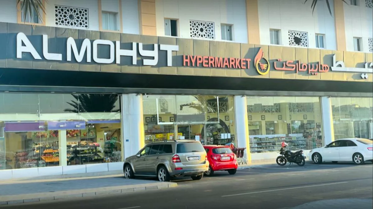 Al Mohyt Hypermarket 5