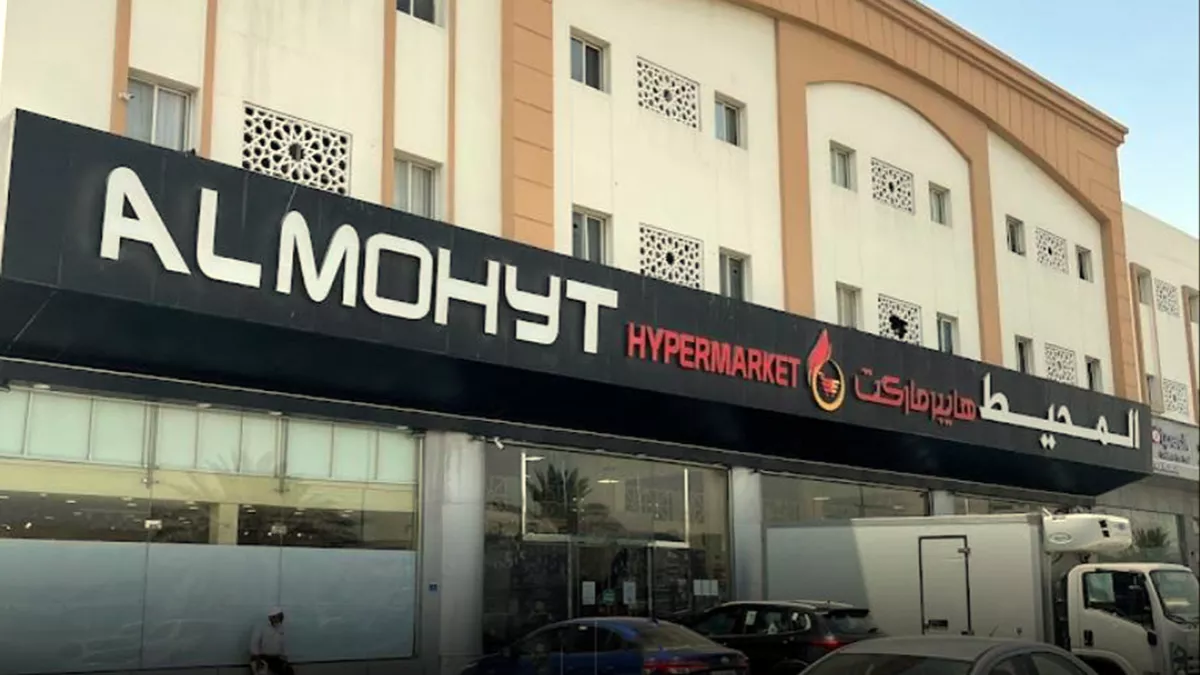 Al Mohyt Hypermarket 4