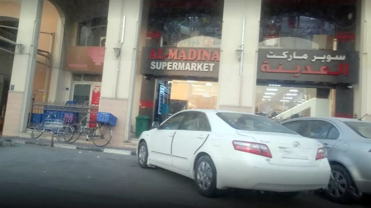 Al Madina Supermarket 1