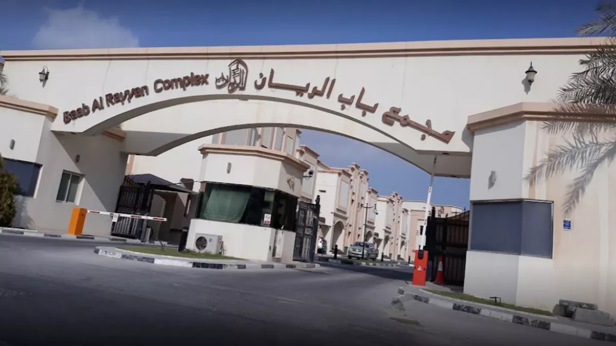 Baab Al Rayyan Supermarket 3