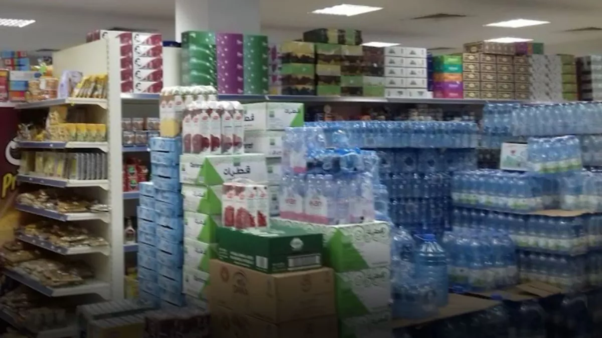 Baab Al Rayyan Supermarket 1