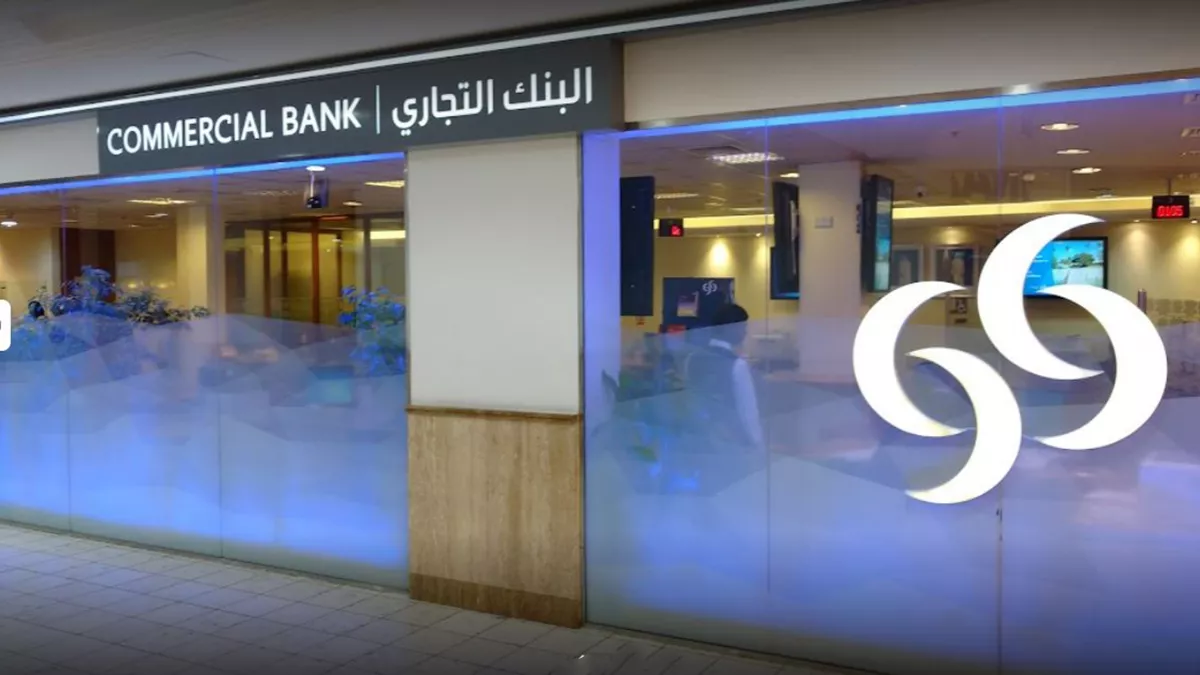 CBQ - Villaggio Mall Branch 2