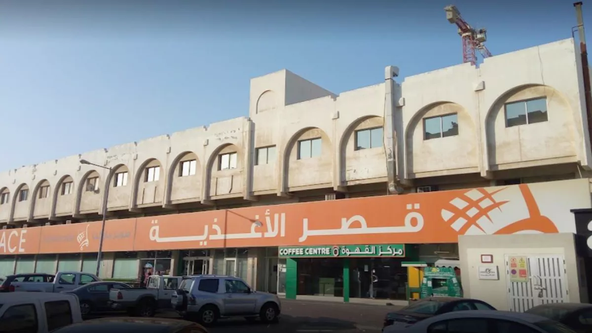 Food Palace - Al Sadd 5