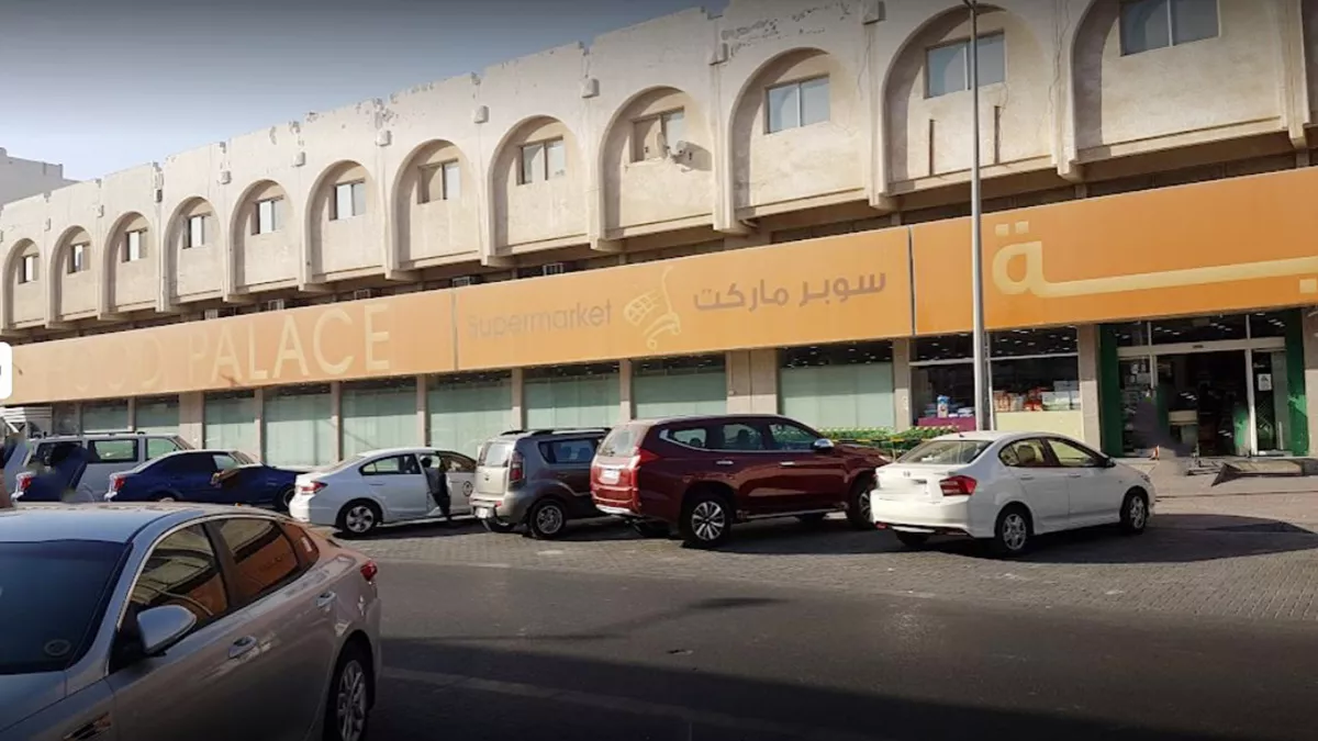 Food Palace - Al Sadd 4