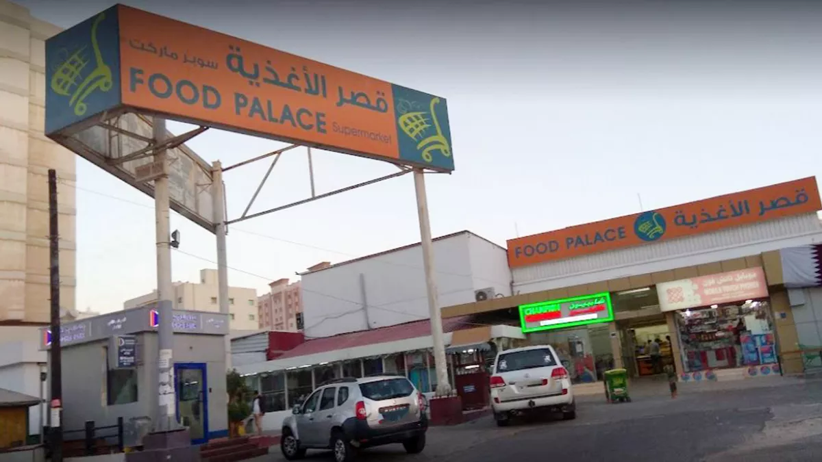 Food Palace - Musherib 3