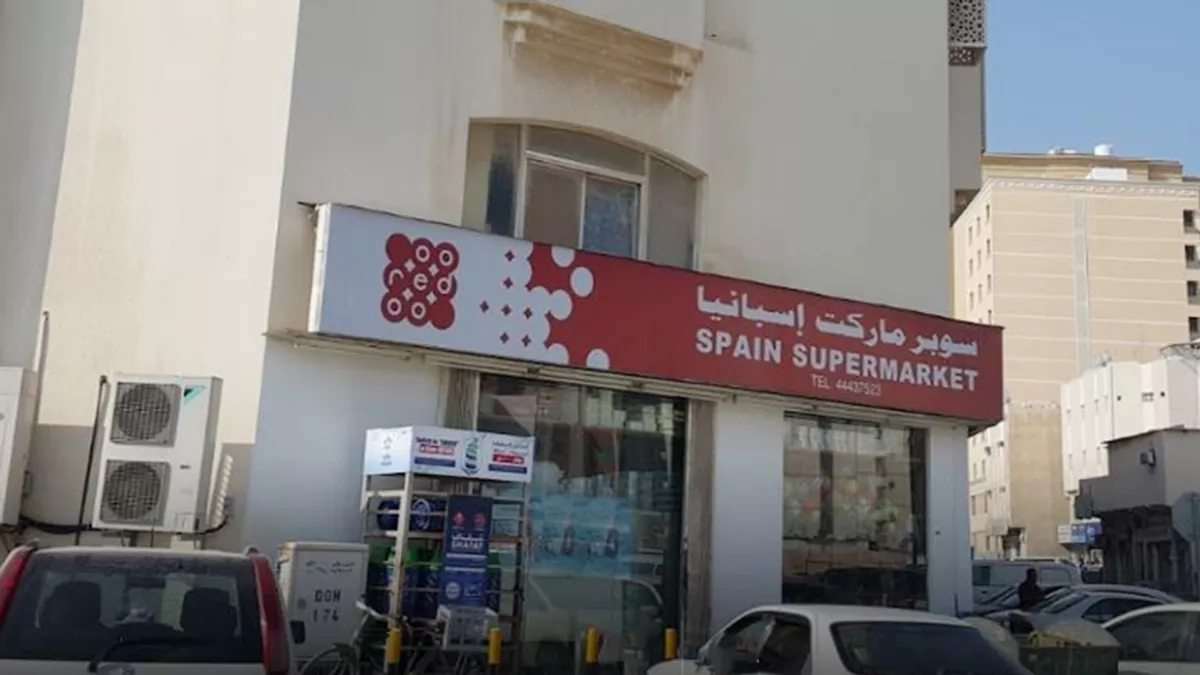 Spain Supermarket 1