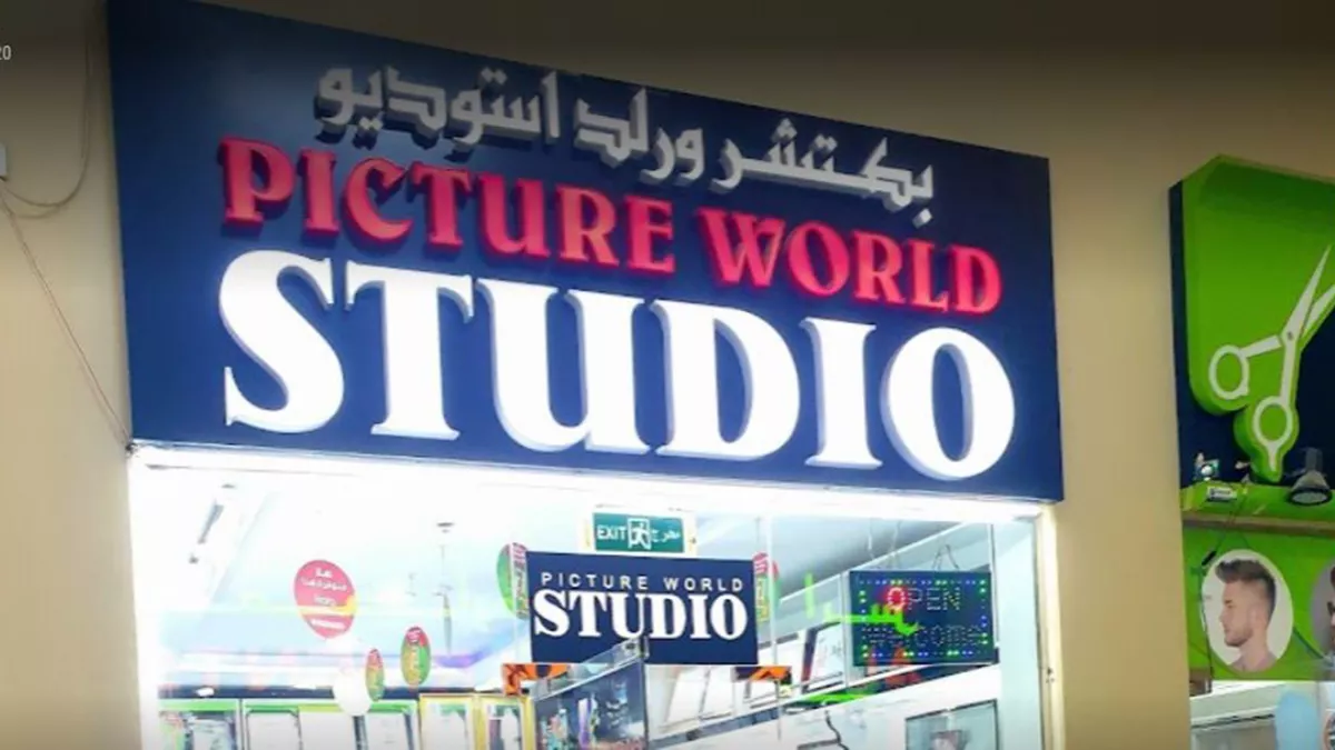 Picture World Studio - Plaza Mall 1