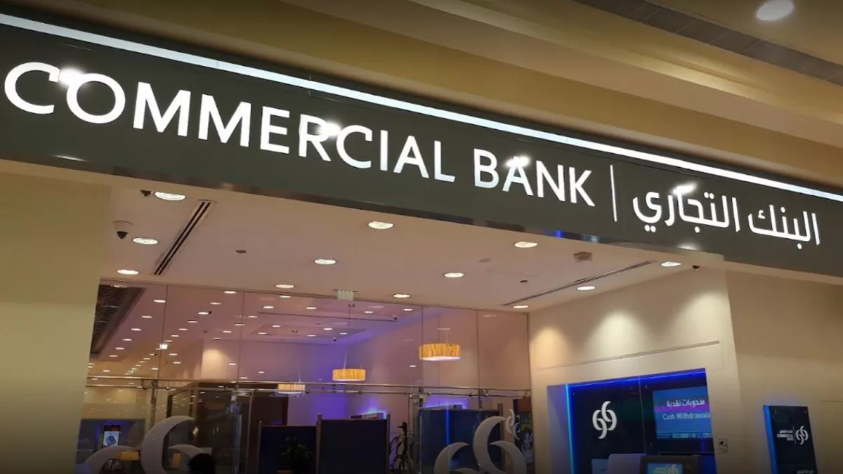 CBQ - Dar Al Salam Mall Branch 3